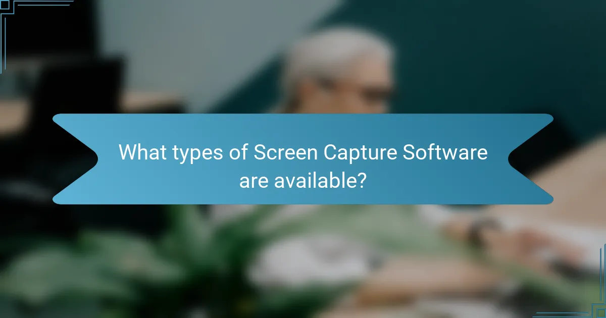 What types of screen capture software are available?