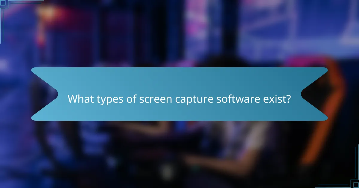 What types of screen capture software exist?